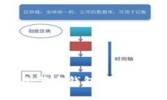 如何使用以太坊全节点钱包管理数字货币:全面