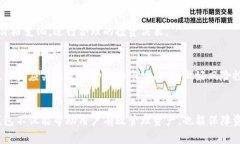中国常见的支持USDT的钱包推荐及使用指南USDT, 钱