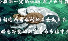 区块链钱包安全性分析:如何防止黑客攻击区块
