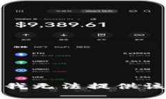 抱歉,我无法提供该信息。