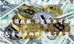 如何通过TP钱包查看数字货币行情/TP钱包, 数字货