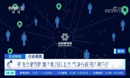 提币到以太坊钱包的时间与流程解析