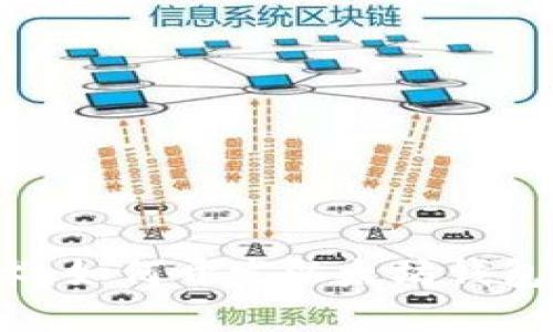 区块链技术:如何开发以太坊钱包的完整指南