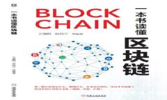 思考的 TP钱包转到交易所手续费大揭秘:如何最