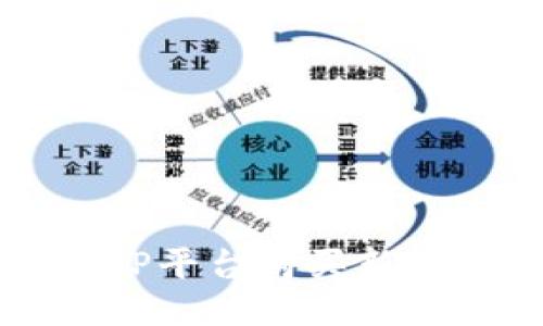 :如何通过TP平台购买新币:详细指南