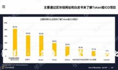 比特币钱包秘钥详解:如何查看与管理你的比特