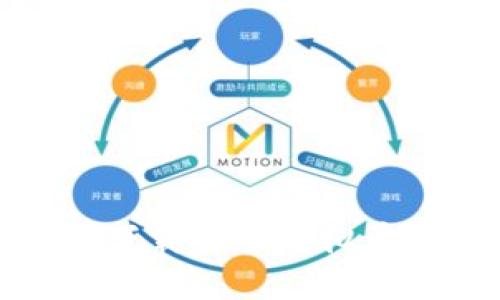 如何在苹果手机上下载安装虚拟币钱包APP：详细指南