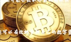 如何申请区块链钱包:全方位指南 / guanjian