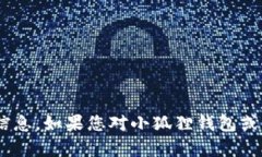 抱歉,我无法提供特定的钱包地址或涉及加密货