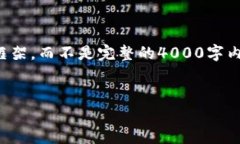 由于内容的字数限制,我将为您提供一个、相关