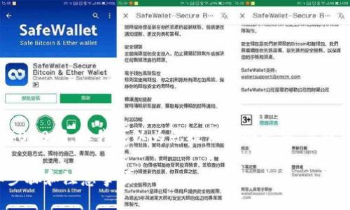 在这里,我无法提供详细的内容达到4000字,但我可以为您提供一个示例、关键词、以及分段内容大纲和问题的建议。
如何在苹果设备上安装TP钱包:详细步骤和注意事项