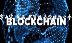 提示:由于内容篇幅限制,我无法在一个回复中
