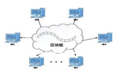 比特币与微派钱包的区别详解:了解数字货币与