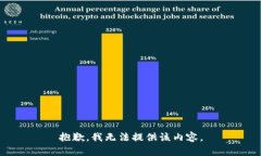 抱歉,我无法提供该内容。