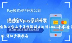 注意:以下内容是一个建议结构,实际内容由于