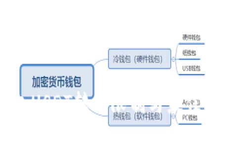 PT钱包USDT转出限制与最佳实践详解