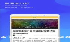 交易所提币到TP钱包的时间及注意事项