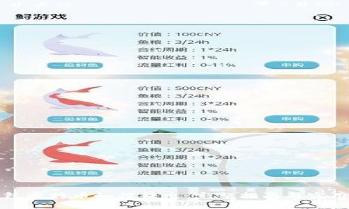 冷钱包比特币如何转出:完整指南与实用技巧