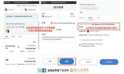 如何下载和使用USDT钱包:全面指南