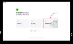如何将TP币提到交易所进行交易:完整指南