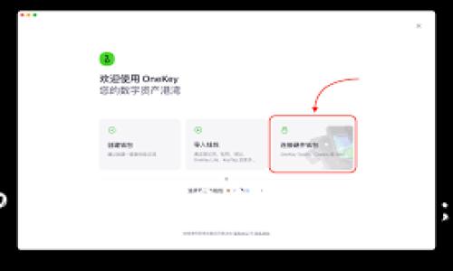 如何将TP币提到交易所进行交易:完整指南