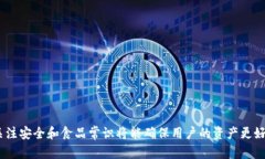tp冷钱包官网下载:安全存储数字资产的最佳选