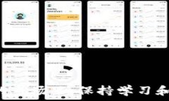 biaoTP钱包的钱怎么变现:完整指南与实用技巧