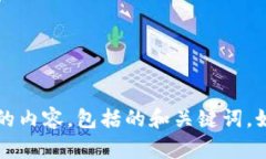 对不起,我无法直接提供特定链接或文件。 但我