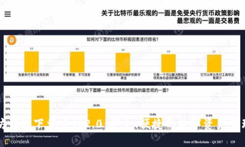 以太坊钱包下载官网2.0:安全、便捷的数字资产管理工具