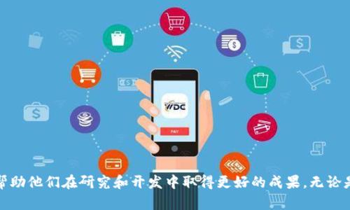 biao-titptp官方下载安装步骤教程/biao-ti

tptp, 安装教程, 官方下载, 数学证明工具/guanjianci

一、什么是TPTP？
TPTP（Thousands of Problems for Theorem Provers）是一个专为定理证明器开发的标准库，致力于提供各种形式的数学证明问题。这一开源项目为研究人员和开发者提供了大量的例题和相应的理论资源，使他们可以用来测试和自己的定理证明工具。TPTP库中的问题包括基础数学、逻辑学、计算机科学和人工智能等领域的重要命题。由于其广泛的应用和丰富的案例，TPTP成为了数学和计算机科学研究的一个重要工具。

二、TPTP的主要特点
TPTP的主要特点包括：
ul
    listrong开放的标准库：/strongTPTP是一个开源项目，任何人都可以自由访问、下载和使用。/li
    listrong广泛的应用领域：/strongTPTP涵盖了数学、逻辑学和计算机科学等多个领域的问题，适用于广泛的研究和开发。/li
    listrong标准化的格式：/strongTPTP提供了一种统一的问题描述格式，使得不同的定理证明器能够轻松理解这些问题。/li
    listrong持续更新：/strongTPTP库不断扩展，定期更新以包含新的问题和挑战。/li
/ul

三、TPTP的安装步骤
下载和安装TPTP相对简单，但需要确保一些系统需求的满足。此处将介绍在各个平台上的安装步骤。

h41. 系统需求/h4
在进行安装之前，需要确认以下系统需求：
ul
    li操作系统：Windows、Linux或MacOS/li
    liJava运行环境（JRE）或Java开发工具包（JDK）/li
    li网络连接（以下载最新的TPTP版本）/li
/ul

h42. 下载TPTP/h4
访问TPTP的官方页面，通常是通过其项目主页进行。在页面上，您可以找到最新的版本下载链接。
ol
    li打开浏览器，输入TPTP的官方网站地址，如：http://www.tptp.org/。/li
    li在网站上找到“下载”或“Downloads”部分，点击进入。/li
    li选择适合您操作系统的版本以及需要的相关工具，点击下载。/li
/ol

h43. 安装TPTP/h4
下载完成后，解压缩下载的文件。如果是压缩包形式，通常可以用解压缩软件进行解压。解压完成后，您需要将其放在一个便于访问的目录中，例如“C:\TPTP”或“~/TPTP”。

h44. 配置环境变量/h4
为了能够在任何地方使用TPTP，需要配置其环境变量：
ul
    li在Windows系统中，右键点击“此电脑”，选择“属性”并进到“高级系统设置”，然后点击“环境变量”。在“系统变量”下，找到“Path”变量并点击“编辑”。添加TPTP的bin目录路径，如“C:\TPTP\bin”。/li
    li对于Linux或MacOS用户，可以通过编辑“~/.bashrc”或“~/.bash_profile”文件来添加环境变量，添加如下行：/li
/ul
preexport PATH=$PATH:/path/to/TPTP/bin/pre

h45. 验证安装/h4
完成上述步骤后，可以通过打开命令行界面（Windows使用CMD，Linux和MacOS使用终端），输入“TPTP”来验证安装是否成功。如果安装成功，您将看到相关的帮助信息和版本信息。

四、TPTP的使用方法
在完成安装后，您可以根据需要使用TPTP库中的问题进行测试和研究。以下是使用TPTP的一些基本方法：

h41. 访问TPTP问题库/h4
TPTP库提供了一个网站，用户可以在这里查看和搜寻各类问题。通过网站的搜索功能，您可以找到感兴趣的问题，并查看其详细信息，包括问题描述、解决状态等。

h42. 与定理证明器结合使用/h4
TPTP的问题可以与多种定理证明器结合使用，您需要选择一个定理证明器，然后按照说明将问题从TPTP库导入到定理证明器中。部分常用的定理证明器包括:
ul
    liProver9/MAKAO/li
    liVampire/li
    liE/li
    liSPASS/li
/ul

h43. 自定义问题/h4
如果您希望为自己的研究项目创建特定的问题，TPTP也提供了问题定义的模板和良好的文档支持。您可以根据需求创建符合TPTP格式的问题，提交到TPTP库或在私有项目中使用。

h44. 学习资源/h4
为了更好地理解TPTP的使用，建议查阅相关的学习资源或教程，官方页面通常会提供一些示例和使用案例，帮助用户快速上手。

五、常见问题解答

h41. TPTP是否适合初学者使用？/h4
初学者使用TPTP时，可能会感到有一定的学习曲线，因为定理证明和逻辑推理本身就是复杂的领域。然而，TPTP提供了丰富的文档和社区支持，初学者只需从简单的例题入手，逐步积累知识和经验。可以通过官方提供的示例和用户手册来学习基本用法。同时，参与在线论坛和社区讨论也是提升技能的好方法。

h42. 如何找到合适的定理证明器？/h4
选择合适的定理证明器是使用TPTP的关键一步。不同的定理证明器在处理问题的方式上各有不同。用户可以先了解各个工具的优劣和特性，选择与自己研究内容最匹配的工具。例如，Prover9因其用户友好性和有效性广受用户欢迎。您可以尝试使用多个工具，比较其处理速度和准确性，找到最适合自己的定理证明器。

h43. 有没有noTPTP支持的其他格式的定理证明器？/h4
是的，许多定理证明器支持多种格式，虽然TPTP是一种通用的标准格式，但一些定理证明器也直接支持其他类型的输入格式，如SMT-LIB、Coq等。您可以根据所使用的定理证明器查看其官方文档，了解如何在不同格式之间转换，或使用适当的工具进行格式转换。

h44. TPTP库的问题更新频率如何？/h4
TPTP库的问题更新相对频繁，主要是为了保持其研究的相关性和实用性。开发者和研究者们不断地收集新的问题和案例，定期向库中添加新的内容。您可以定期访问TPTP的官方网站，查看最新的功能和内容更新。同时，社区贡献也是提升库质量的重要部分，鼓励用户积极反馈和提交新问题。

h45. 学习定理证明的推荐资源有哪些？/h4
学习定理证明的资源非常丰富，包括书籍、在线课程和社区论坛等。推荐的一些资源如下：
ul
    listrong书籍：/strong《Concrete Semantics by Anindya Banerjee》、以及《Automated Theorem Proving: Theory and Practice by Wolfgang Bibel》。/li
    listrong在线课程：/strongCoursera和edX上有一些关于自动定理证明的课程，适合零基础至进阶的学习者。/li
    listrong社区和论坛：/strong可以加入例如Stack Overflow、Reddit、AI and ML forums, 和研究领域的邮件列表，与其他研究者交流和讨论。/li
/ul

总结
TPTP作为一个标准化的定理证明问题库，其广泛的适用性和不断更新的特性使其成为了数学和计算机科学领域中的一个重要工具。通过本文所述，用户应该能够顺利安装并开始使用TPTP，帮助他们在研究和开发中取得更好的成果。无论是初学者还是专业研究者，都能在TPTP中找到有价值的问题和资源。