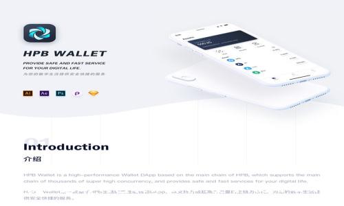 全面解读以太坊钱包技术文档：安全、使用及开发指南