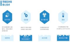 如何保护你的区块链钱包资金不被盗:完整指南