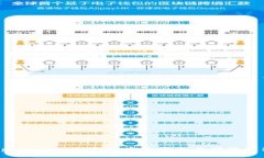 了解TpWallet：加密货币的安全与便捷管理工具
