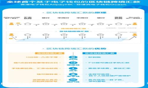 了解TpWallet：加密货币的安全与便捷管理工具