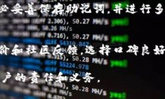 如何有效保护TP钱包,避免资金被盗TP钱包, 防盗