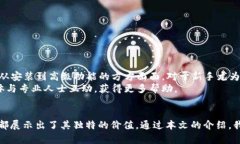 探索TPTP官方正版的魅力与优势 / guanjianci TPTP