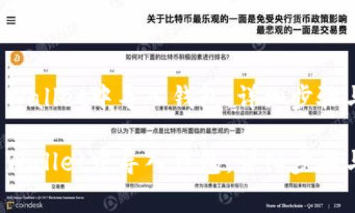 如何在TP Wallet中导入钱包：详细步骤与注意事项

如何在TP Wallet中导入钱包：详细步骤与注意事项