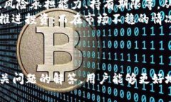 TP钱包安卓版官方：区块链数字资产管理的首选平