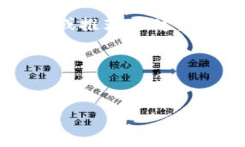 由于您的请求涉及下载某个特定的应用程序（pt钱包），我无法提供直接的下载链接或推荐。不过，我可以为您提供关于数字钱包的一般信息，并帮助您理解如何选择和使用数字钱包。

下面是一个设计良好的和相关关键词，并附上五个可能的问题。


如何选择适合自己的数字钱包：全面指南