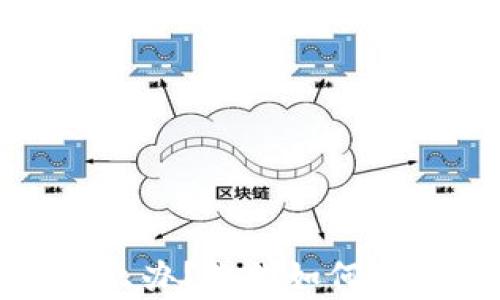 tp钱包转错了怎么办?教你如何有效应对转账失误