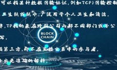 “TP”可以指代多种不同的概念,具体取决于上下