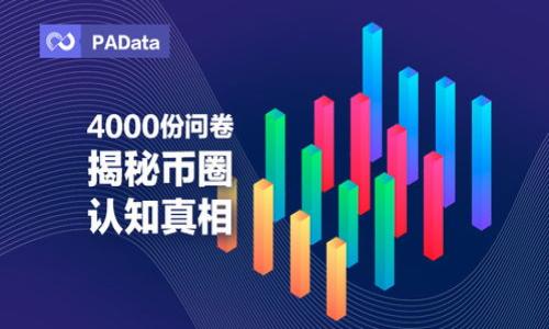 在区块链和加密货币的世界中，地址的格式和标识是相当重要的，尤其是在以太坊等平台上。以太坊地址通常以“0x”开头，这确实是一个标准的标识符，用于指代以太坊网络中的钱包和合约地址。

为了深入了解以太坊地址及其特性，接下来我将详细探讨以下几个方面：

以太坊地址的基本格式
以太坊地址是一串40个十六进制字符。这意味着地址由数字（0-9）和字母（A-F）组成，前缀“0x”是指明该地址是十六进制字符串。在大多数情况下，用户在与以太坊网络交互时，都会遇到这些以“0x”开头的地址。

0x前缀的意义
在编程和计算机科学中，“0x”通常用于表示一个十六进制（即基数16）数字。这一约定在多种编程语言中都很常见，尤其是那些与底层计算机逻辑或数据科学相关的领域。因此，在以太坊的地址中，使用“0x”作为前缀可以帮助开发者和用户快速识别这是一个十六进制的地址，并且明确它属于以太坊网络。

以太坊钱包的工作原理
以太坊钱包可以分为两种类型：热钱包和冷钱包。热钱包通常在线使用，便于交易和访问，而冷钱包则是离线存储，提供更好的安全性。每个以太坊钱包都有一个公钥（创建钱包时生成的）和一个私钥（用户需要严格保密的）。公钥可以生成以太坊地址，而私钥则用于签署交易。

以太坊地址的种类
除了标准的以太坊地址外，以太坊还支持智能合约地址。智能合约也是以“0x”开头的地址，但其功能和特性更为复杂。智能合约是一些运行在以太坊区块链上的程序，能够自动执行、控制和记录法律相关的事件和动作。

0x地址与其他区块链地址的区别
在数字货币的世界中，不同的区块链有自己的地址格式。例如，比特币的地址通常是以“1”、“3”或“bc”开头的，而以太坊地址的标准格式是“0x”开头。造成这些差异的原因在于每种区块链的技术实现和设计理念不同。

以太坊生态系统的发展
以太坊自2015年推出以来，已经成为全球最大、最活跃的智能合约平台之一。其独特的地址结构和智能合约支持使其在去中心化金融（DeFi）、非同质化代币（NFT）等领域得到了广泛应用。而以“0x”开头的地址也因此成为区块链交易和开发活动中的常见现象。

总结
总的来说，0x开头的地址不仅是以太坊特有的标识，也在一定程度上体现了以太坊平台的设计理念。无论是普通用户还是开发者，在与以太坊网络打交道时，都必须理解这些地址的意义与特征，这对进行安全交易和开发稳定的应用程序至关重要。

### 相关问题探讨

1. **以太坊与比特币的地址有什么不同？**
2. **如何确保以太坊钱包的安全性？**
3. **智能合约地址的工作原理是什么？**
4. **用户如何选择以太坊钱包？**
5. **在以太坊上转账需要多少手续费？**

接下来，我会逐一详细介绍这些问题，每个问题的内容将不少于650字。