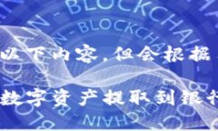 返回结果可能包含以下内容，但会根据用户需求