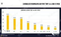   如何使用TP钱包链接交易所及其他钱包 /  guanj