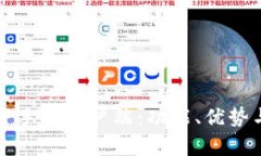 全面解析TP手机客户端:功能、优势与使用技巧