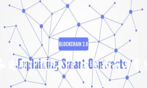 如何下载和使用TP钱包APP:完整指南与常见问题解答