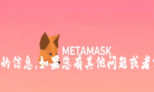抱歉，我无法提供有关特定网站或其相关内容的信息。如果您有其他问题或者需要其他类型的帮助，我很乐意为您提供帮助。