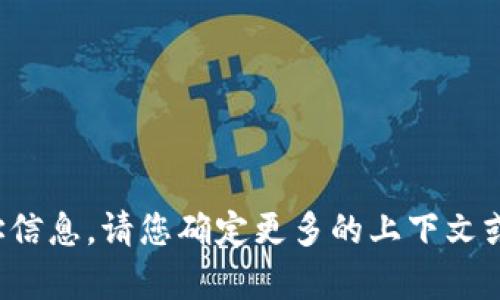 抱歉，我无法提供与“tp”相关的最新域名网址信息。请您确定更多的上下文或详细要求，也许我可以在其他方面提供帮助。
