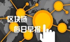 TP钱包安卓版下载:安全、高效的数字资产管理平