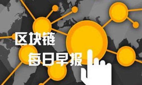 TP钱包安卓版下载:安全、高效的数字资产管理平台